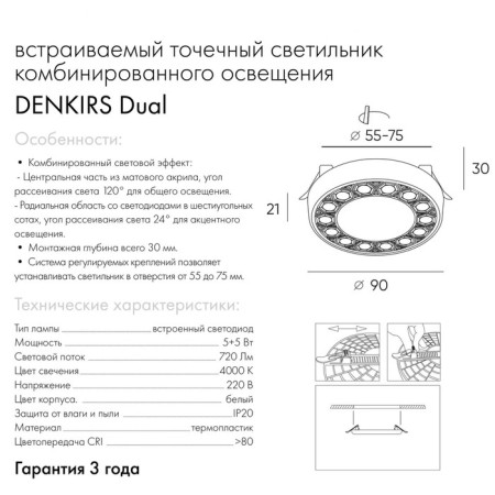 DK2440-W.-6