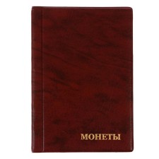 Album for coins 125 x 185 mm Calligrata 
