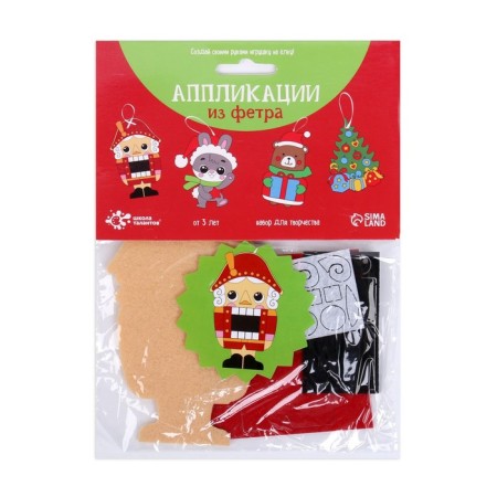 Set for creativity "Create a Christmas tree decoration from felt"-2