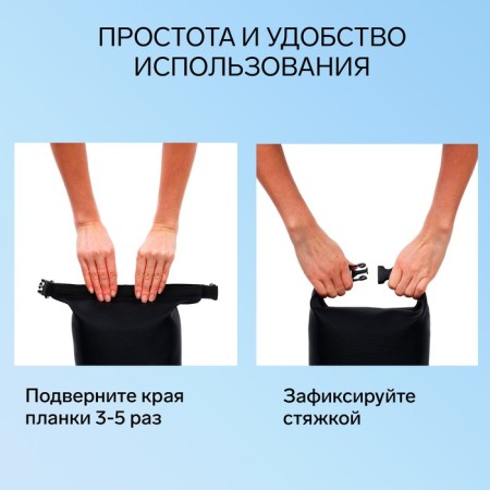 Yugana Germushka, PVC, waterproof 15 liters, reinforced, one belt, black-3
