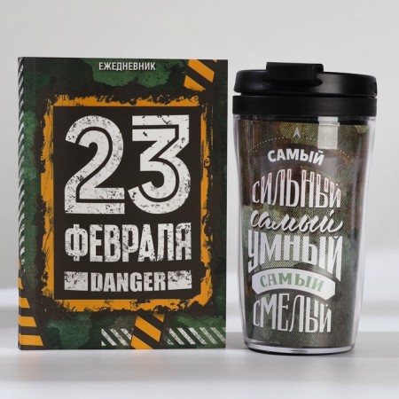 Gift set: A6 diary 80 sheets and a thermostatic 250 ml of "strongest, smart and bold"-2