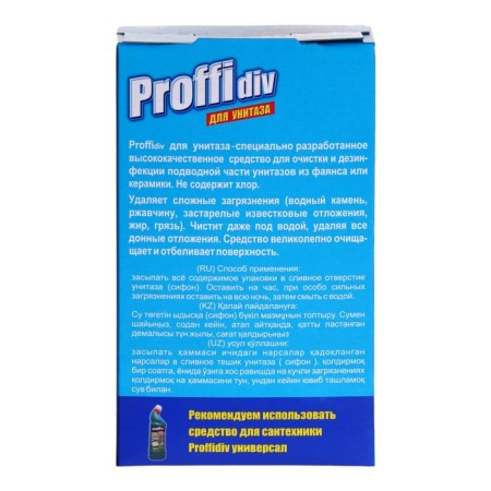 PROFFIV plumbing remedy, for the toilet, 400 g-1