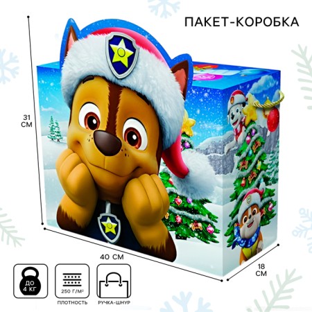 Package-Korobok, New Year's "Your gift" 40 x 31 x 18 cm, puppy patrol
