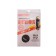 Antenna Automobile FM Active intra -toss Skyway Arctur Round Cable 2 m, black S00203006