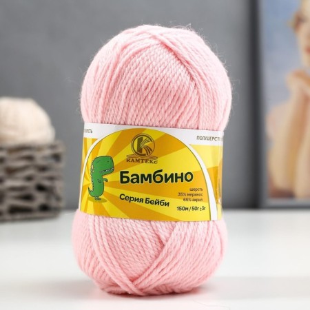 Bambino yarn 35% Merinos wool, 65% acrylic 150m/50g (055 roses.