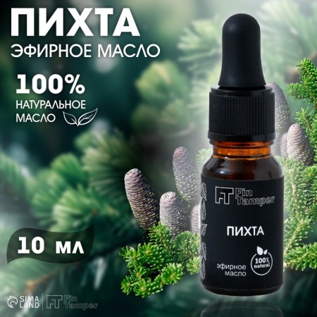 Эфирное масло "Пихта" 10 мл с пипеткой-5