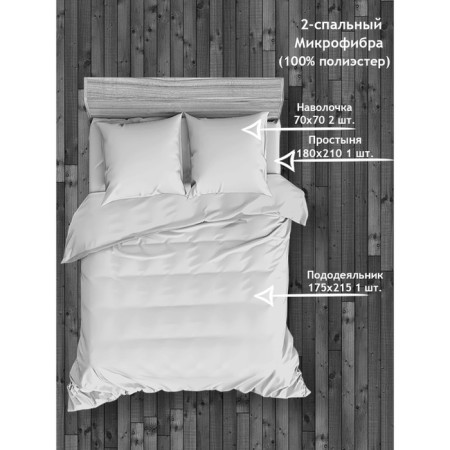 Bed linen 2 joint venture amore mio, size 180x210 cm, 175x215 cm, 70x70 cm - 2 pcs-4