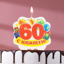 Candle for cake jubilee 