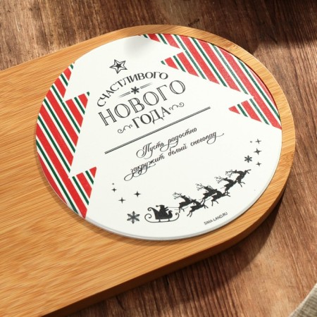 Set for serving the cheese "Happy New Year", 18 x 36 cm-1