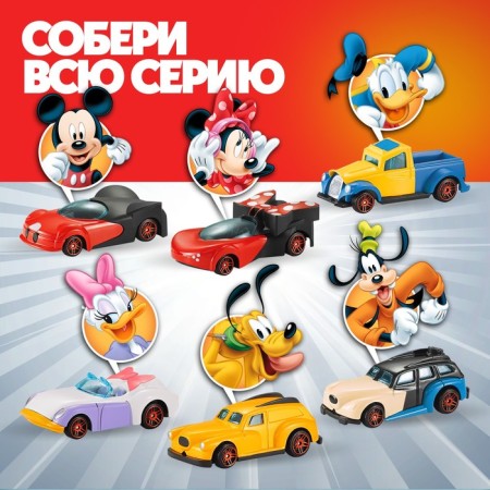 Metal Disney Metal Mickey Mouse-3