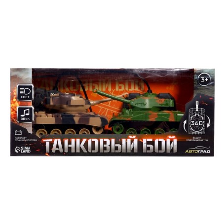 Tank battle "Military Strategy", on the radio control, 2 tanks, light and sound-11