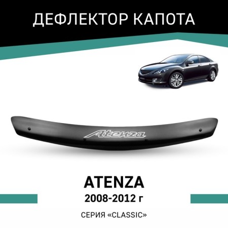 Defly hood deflector for Mazda Atenza, 2008-2012