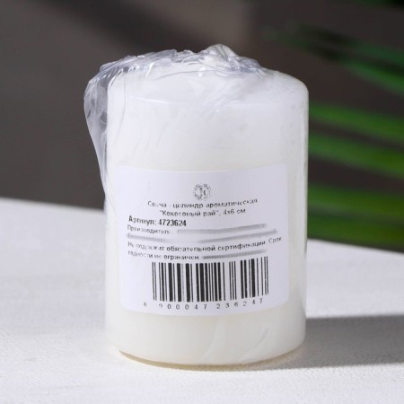 Aromatic candle "Coconut Paradise", 4 × 6 cm, in a box-2