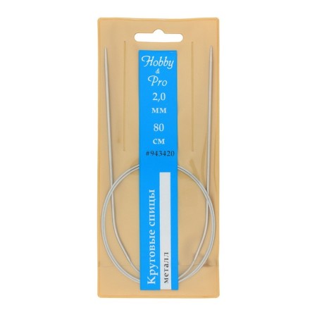 The knitting needles are circular, metal, 80 cm/2.0 mm-2