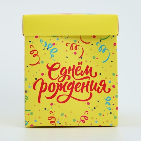 Gift folding box with 3D effect, packaging, “Happy Birthday!”, 11 x 11 x 13 cm-4