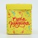 Gift folding box with 3D effect, packaging, “Happy Birthday!”, 11 x 11 x 13 cm