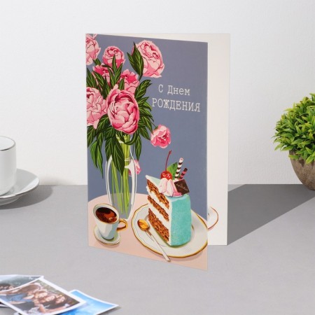 Birthday card!" Piones, cake,-3