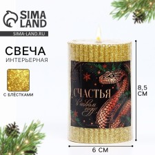 New Year's candle-string with sparkles 