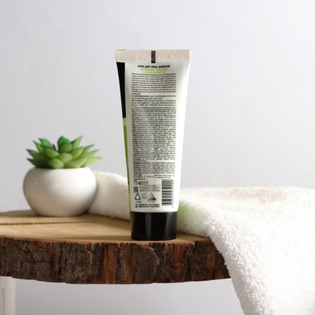 Facial cream of daytime "Special series", wheat germ, 75 ml-1