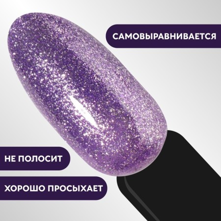 Nail varnish gel, Chrome, shimmer, 3 phase, 8ml, led/uv, lilac color (003)-3