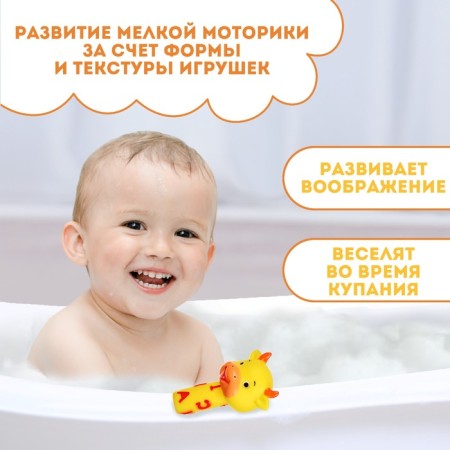 Rubber toy for the bath "Babies: calf", Baby Me-1