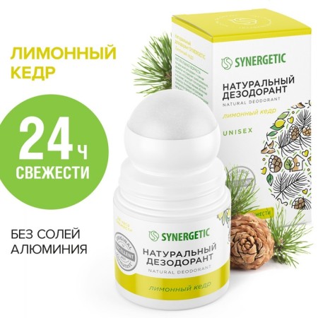 Deodorant natural Synergetic lemon cedar, 50 ml