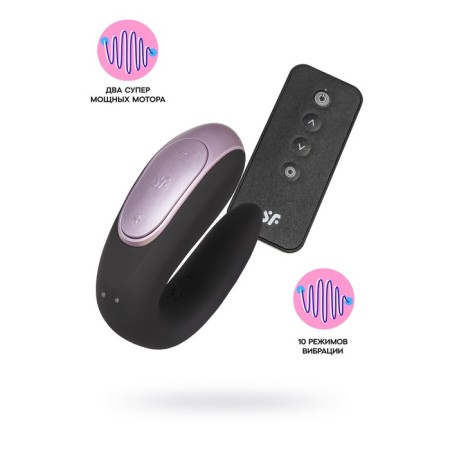 A multifunctional stimulator for steam Satiffyer Partner Double Fun, 9 cm, silicone, black color