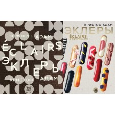 Eclairs. 20 years of evolution (leather case). Christoph Adam