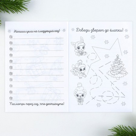 Gift New Year's Set: notebook, pencils of b/g 2 pcs and wax crayons "New Year's package"-9
