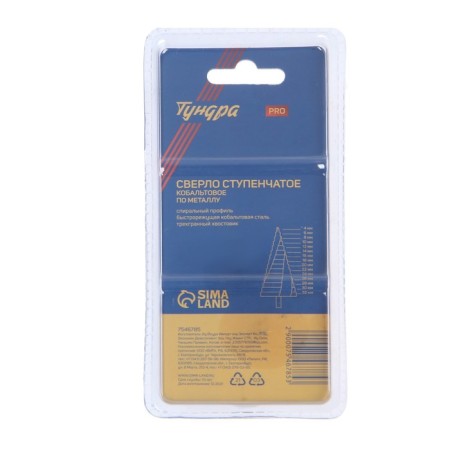 Drill step tundra pro, hss-CO, spiral profile, trihedral shank, 4-32 mm-4