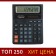 TECAL COPELLENT, 12-bit, SDC-888T, battery power