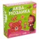 Aquamosaic for children Masha and Bear, 4 figures