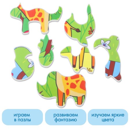 Soft puzzle for kids "giraffe", 14 parts, crumb I-1