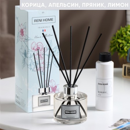 Diffusor Aromatic Reni Home, 100 ml, cinnamon, orange. Gingerbread. lemon