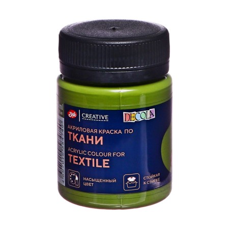 Fabric paint, bank 50 ml, ZHK Decola, olive, 4128727 , (Acrylic on water -based)-2