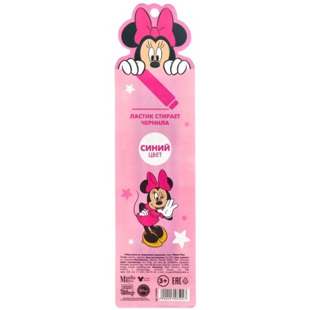 PEL WRITE WASE, 4 pieces, MINNI MAUS-9
