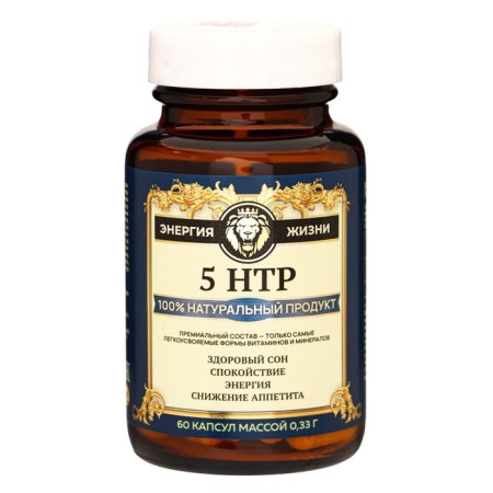 Vitamin 5-HTP for healthy sleep Vitamuno Pro, 60 capsules