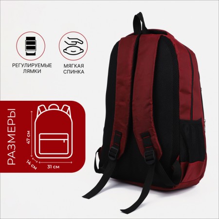 Youth backpack from textiles, 2 departments, 2 pockets, burgundy color-1