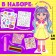 Magnetic game "Fashionable House: Teya"
