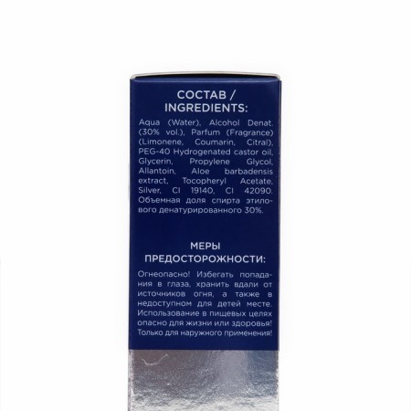 Moisturizing lotion after shaving Aqua di Mare Cool with vitamin E, 100 mg-3