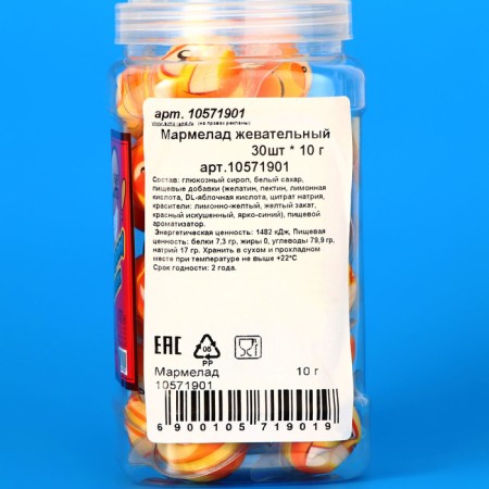 Chewing marmalade "Smiley", 10 g-3
