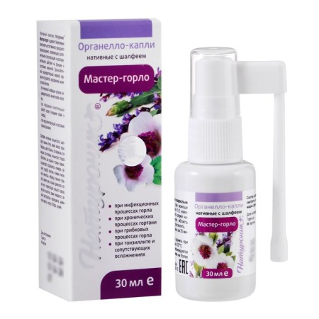Naturonik drops "Master-Gorlo", 30 ml