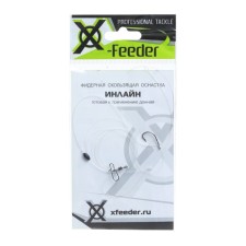 Feeder equipment X-Feeder Inline, 0.30 mm, carbine No. 6, hook No. 8, 80 g