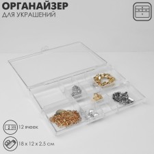Organizer for storing the jewelry 