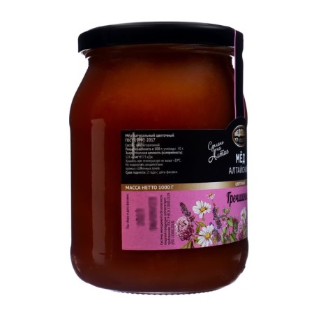 Honey Altai buckwheat, natural flower, 1000 g-1