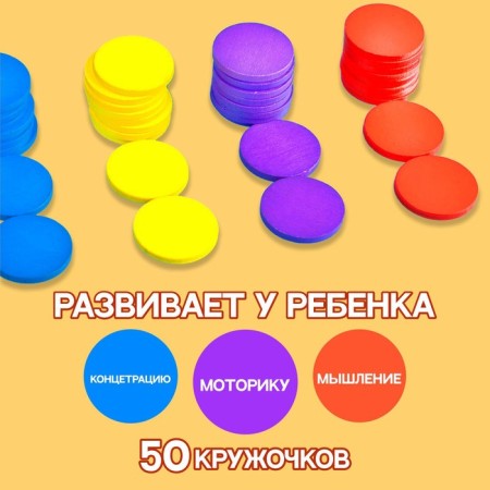 Castle Material "circles", 50 pcs., D = 2.3 cm-2