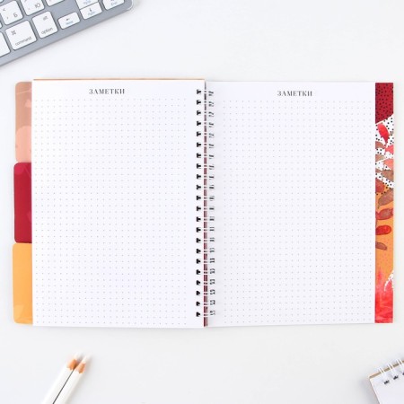 A journal of performance for a year for a teacher, A5 format, 80 sheets, soft cover "Class teacher"-13