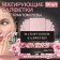 Two -matting napkin "Natural Extract Premium", 50 pcs, with rose extract