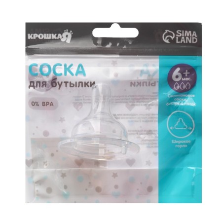 Silicone nipple on a bottle, wide throat, from 6 months, fast stream-7