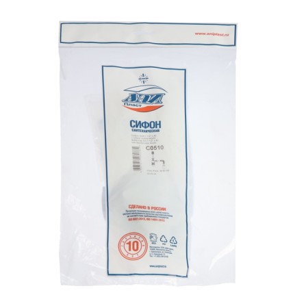 Siphon for washing "Ani Plast" C0510, 1 1/2 "x40 mm, cast release, with corrugation 40x50 mm-5